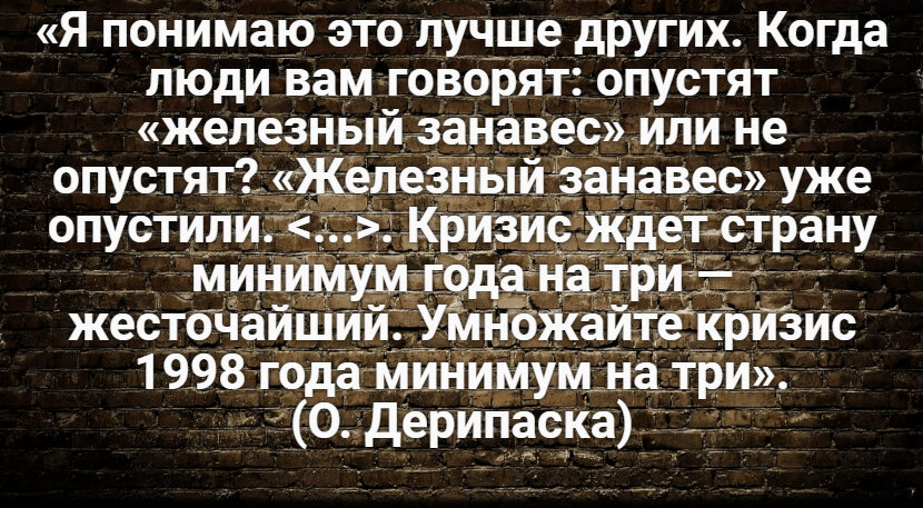 Автор: В. Панченко