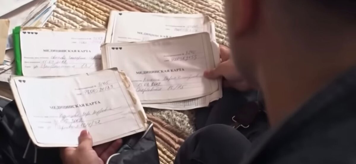 В старой сумке Борис обнаружил множество медицинских карт на разные имена, объединяло их то, что все они свидетельствовали о разных, тяжёлых заболеваниях, а в углу у каждой было нарисовано чёрное сердечко.
