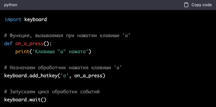 словарное слово антонимы. английская клавиатура на компьютере. Event emit. определить что нажата. сортировочный лист поезда.