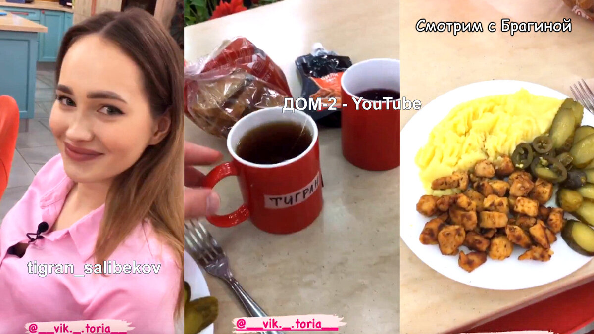 Вика Лысковец научилась готовить, инстаграм