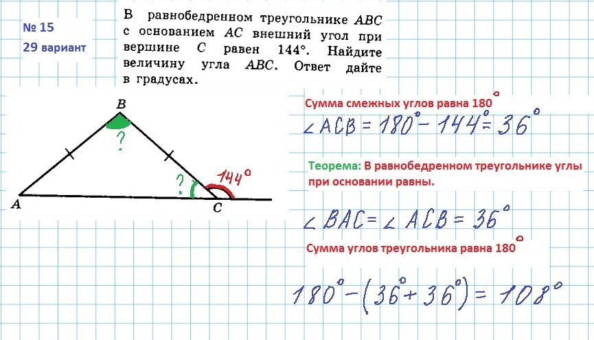 Задания по геометрии огэ 2024. Задачи с огэ по геометрии с нуля. Разбор задания с шинами огэ 2023. Задание 19 огэ математика треугольник. Типовые экзаменационные варианты огэ 2023.