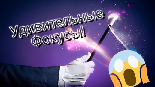 Фокус из TikTok. Ученые рассказали, как зеркало может 