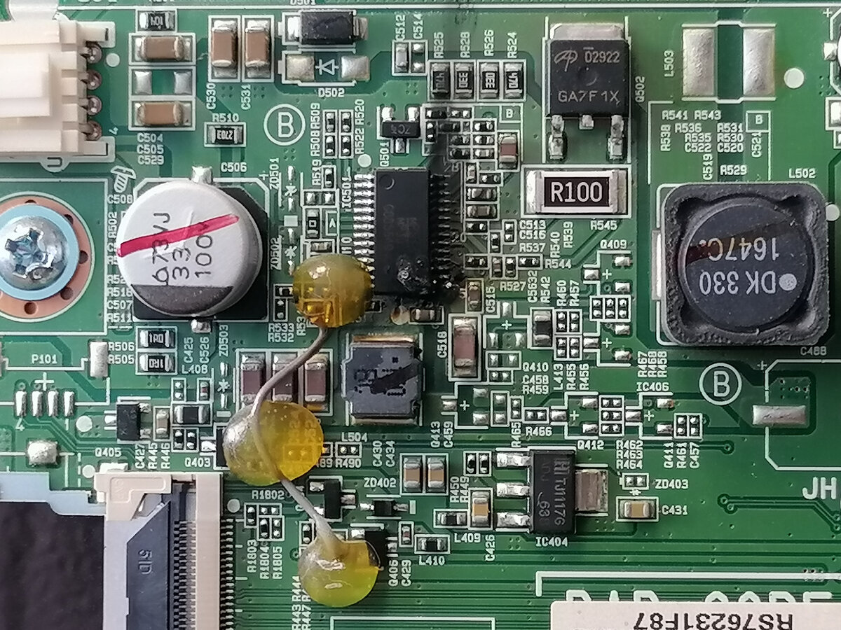 Вышел волшебный дым. 