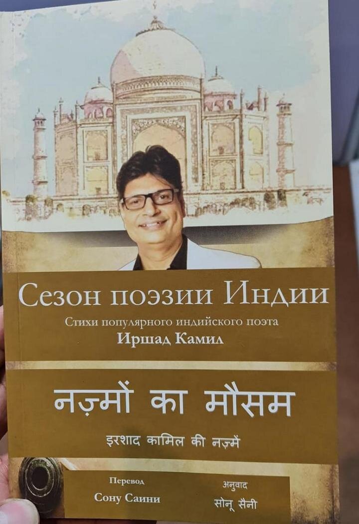     Это лицо в Индии узнают миллионы людей. Фото: Сону Саини.