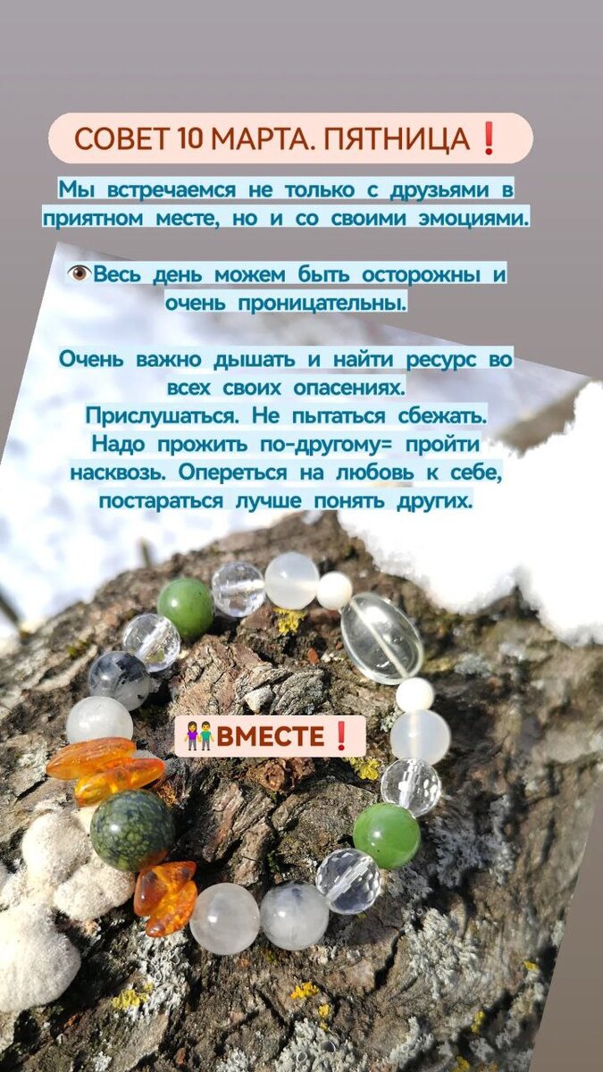 обережность и внимательно присмотреться!