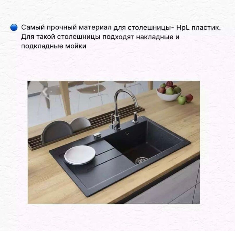 Для чего нужна столешница