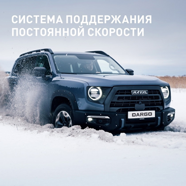 Гк альянс авто