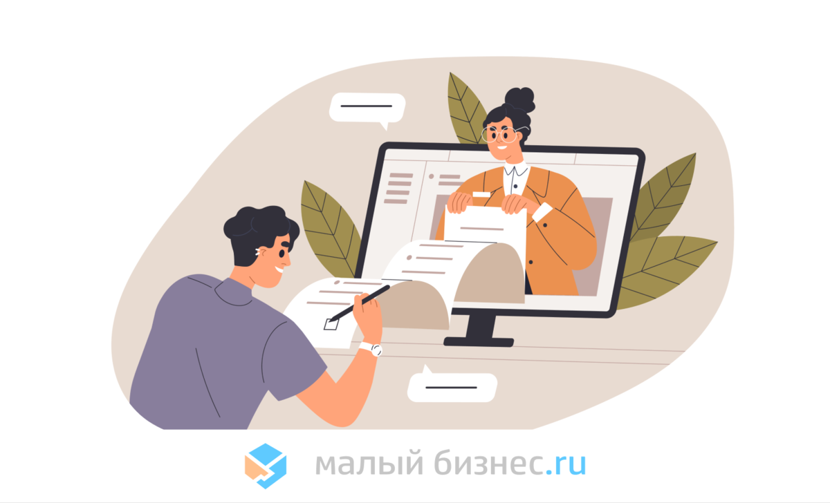 Источник: shutterstock.com