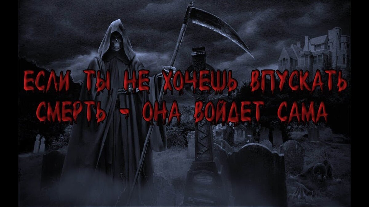 Что вы можете взять с собой на ТОТ Свет? Ведь смерть это не то что бывает с  другими. | Новый Я | Дзен