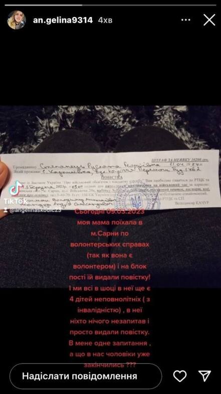    В преддверии контрнаступления на Харьковщине увеличили план по мобилизации