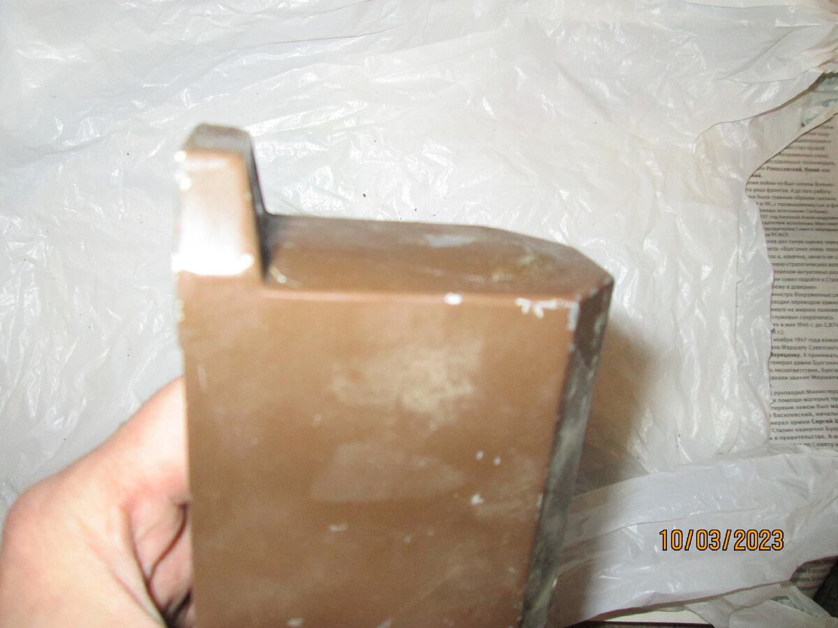 Смотрим на торец