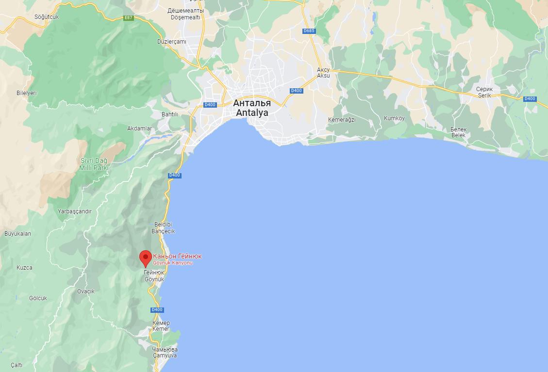Достопримечательность расположена в национальном парке «Каньон Гёйнюк»  В одноименном городе Гёйнюк. Летом проводятся экскурсии и по водной части, так называемый "каньонинг" прогулки по каньону в гидрокостюмах. Мы туда попали зимой, вода была очень холодной. 