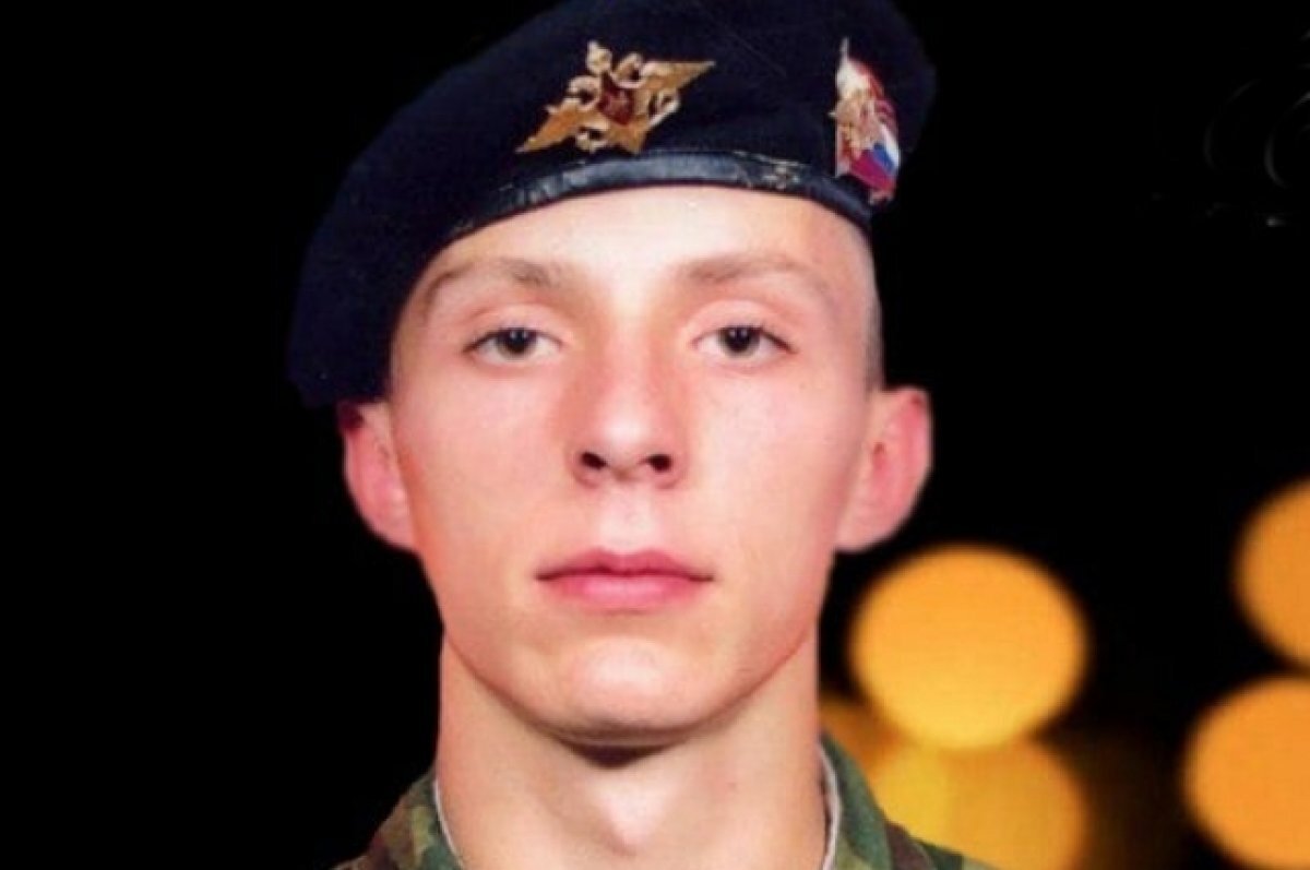    Военнослужащий Голубь из Новосибирской области скончался во время отпуска