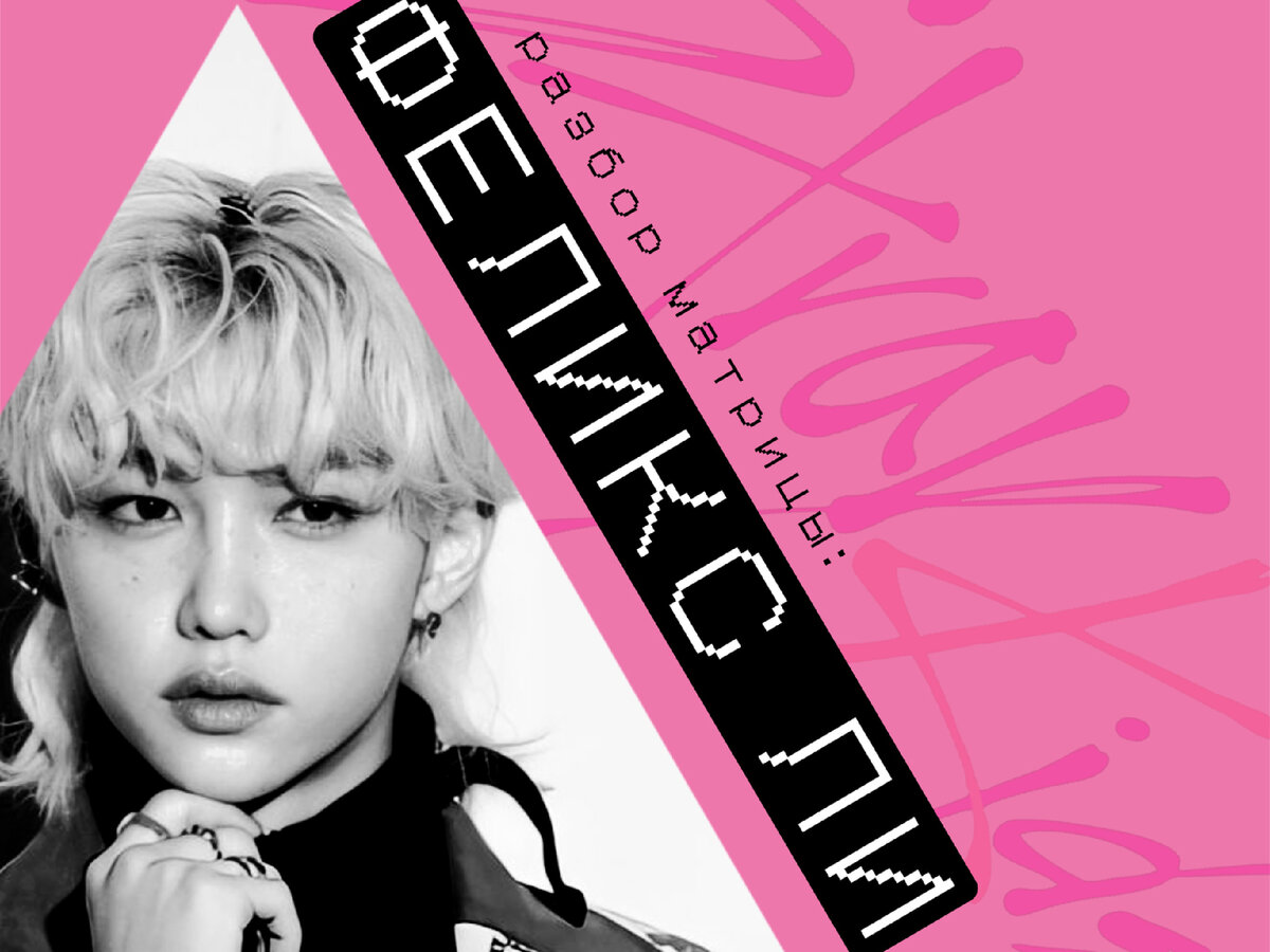 Авторство: канал "Алло, это Алёна?"