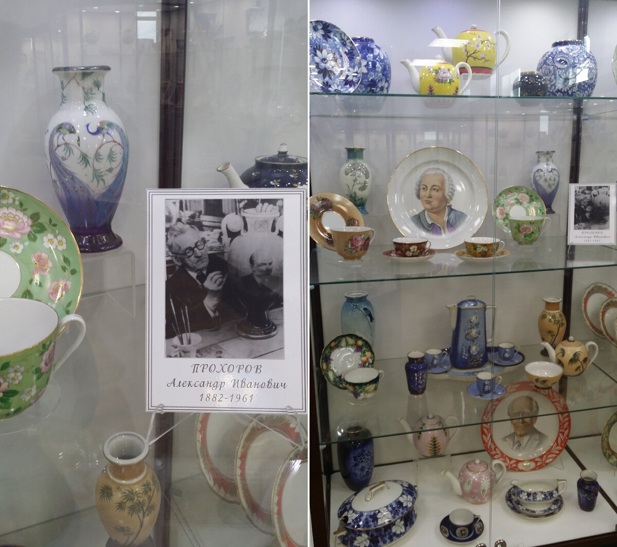 Музей Дулёвского фарфорового завода 