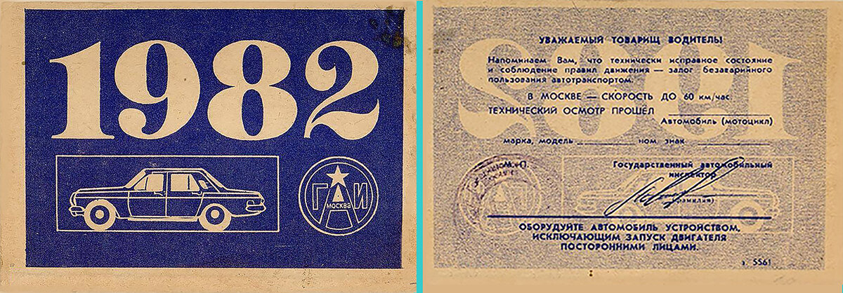 Готовый макет.