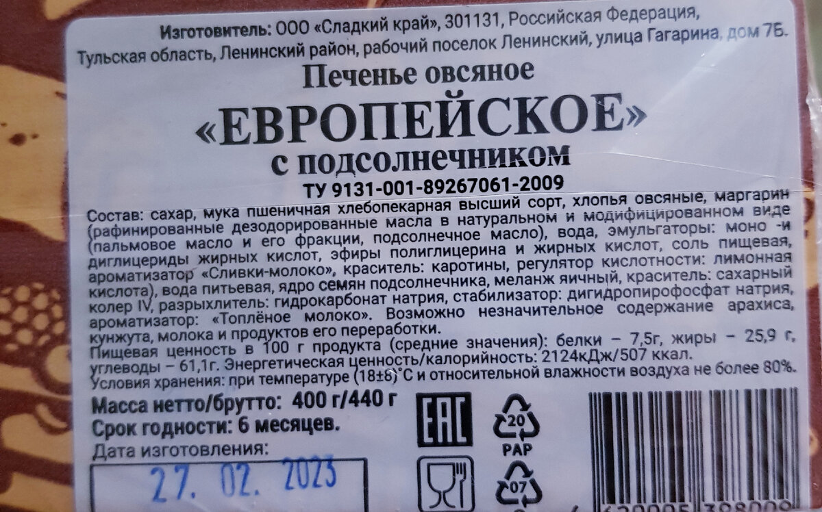 Зашла в Фикс Прайс и увидела много новинок во всех отделах. Яркие красочные  праздничные товары. Обзор 13.03.2023г. | Михайловна | Дзен