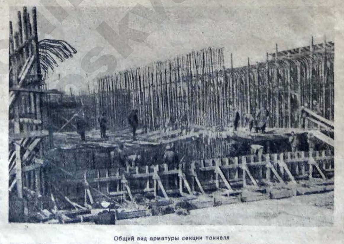 Строительство Тушинского тоннеля, 1936. Из журнала "Москваволгострой" (№2) за 1936 год.