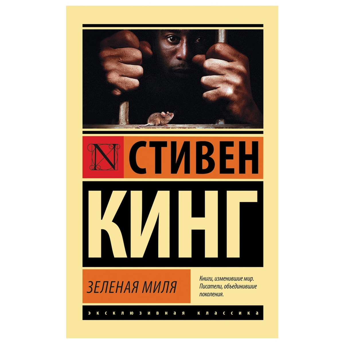 5 отзывов на классическую литературу | кладовка | Дзен