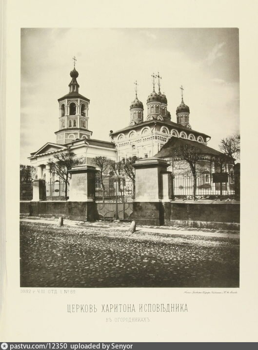 Фото 1882 г с сайта pastvu.com
