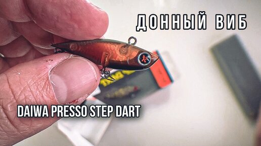 Daiwa Area Trout Presso Step Dart Topping Food 40S Lure - 1.6 Inch, 3.2g With Hook - View #3