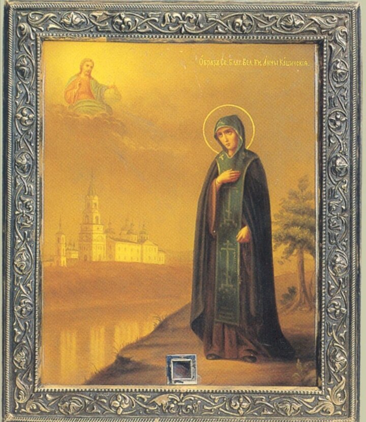 Княгиня Анна Кашинская, из интернета.