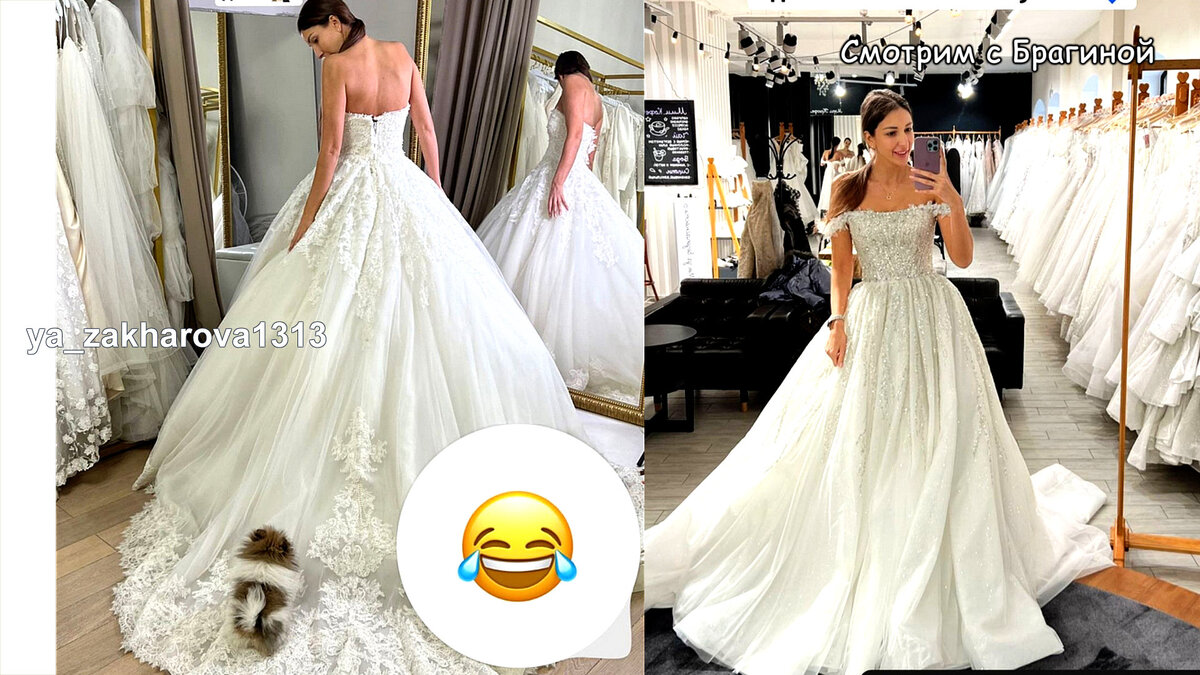Яна Захарова в свадебном салоне, Булочка метит платье, инстаграм