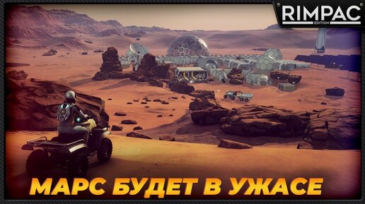 Occupy Mars The Game _ Картошечка на марсе!