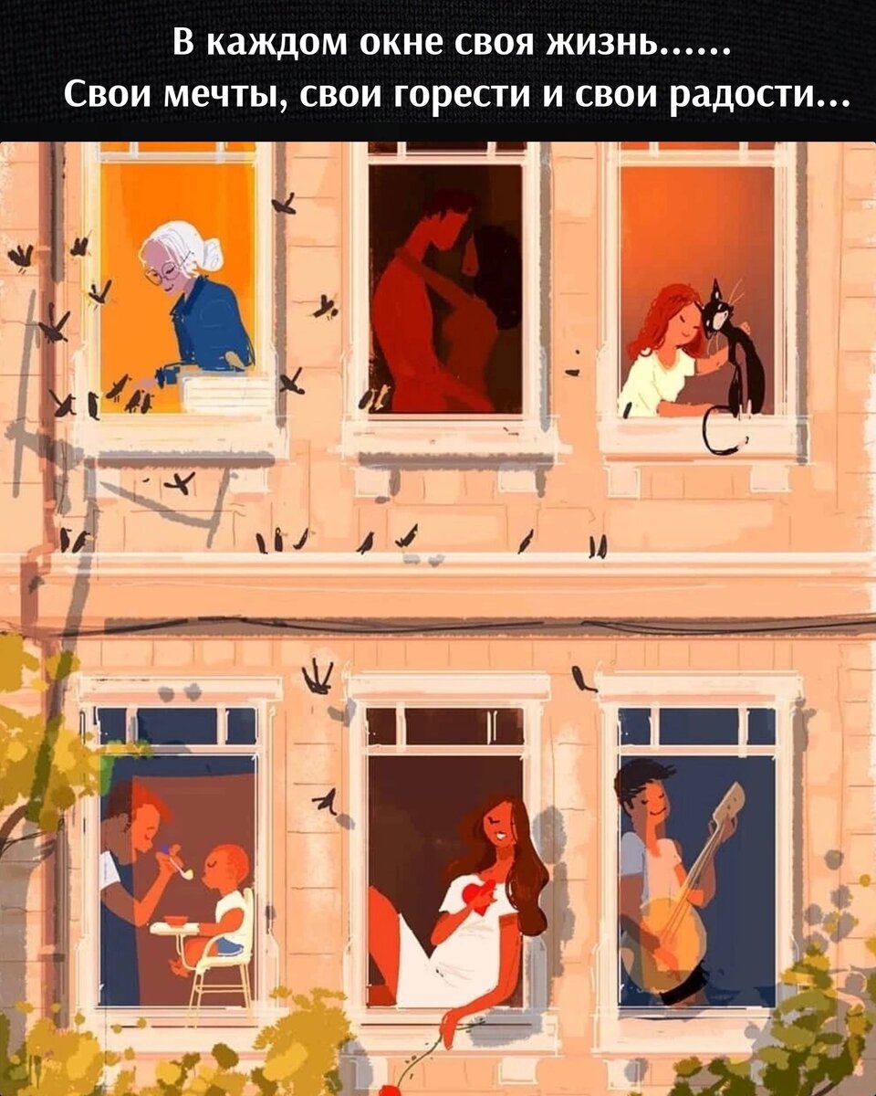 230часть
Время бежало очень быстро. Дочка Луизы жила счастливо с мужем, но детей они не торопились заводить, считали, что нужно пожить немного для себя. Сама Луиза, жила тоже неплохо, много отдыхала за границей и жила для себя. Бывший муж Луизы, тоже жил один и пока не встретил свою половинку. Однажды вечером, Луизе позвонил друг, с которым она раньше встречалась, и пригласил её на каток. Вечер был свободный, да и любила она кататься на коньках и роликах, поэтому, конечно, согласилась. Друг подъехал за ней на машине, и они отправились. В машине он надел ей кучу комплиментов и после того, как они покатались.


Друг пригласил Луизу, посидеть в кафе. Они мило посидели и пообщались. Раньше Луизе не нравился он, а сейчас ей очень интересно стало с ним общаться. И они стали встречаться очень часто и сами не заметили того, что эти встречи, их очень сблизили. Они ходили в кафе, в кино, в театры и просто гуляли и наслаждались друг другом. Через полгода, Луиза поняла, чьо влюбилась в него. Продолжение следует.