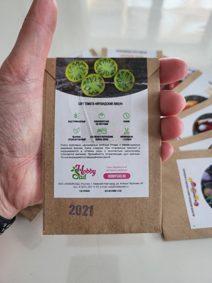 Ирландский ликер