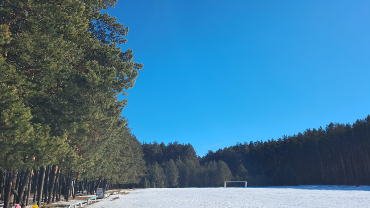 Наш стадион