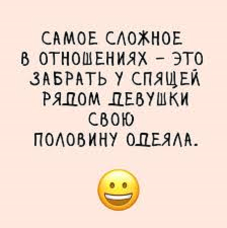 Отношения между мужчиной и женщиной: в чем секрет гармонии? — Violetta на lestnicanazakaz61.ru