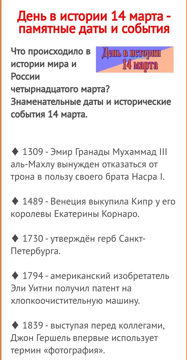 Яндекс.Картинки 