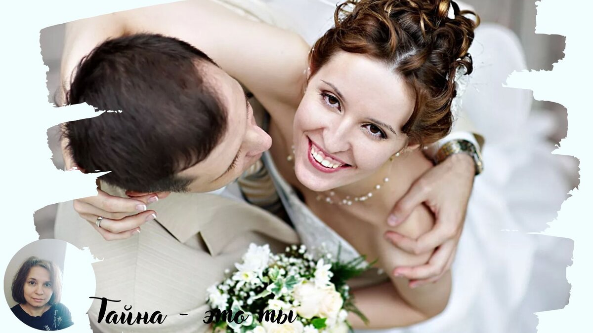 Невеста плачет. Второй раз замуж. 2023 можно ли выходить замуж. Приметы и обычаи на свадьбу. 2023 можно ли выходить замуж.