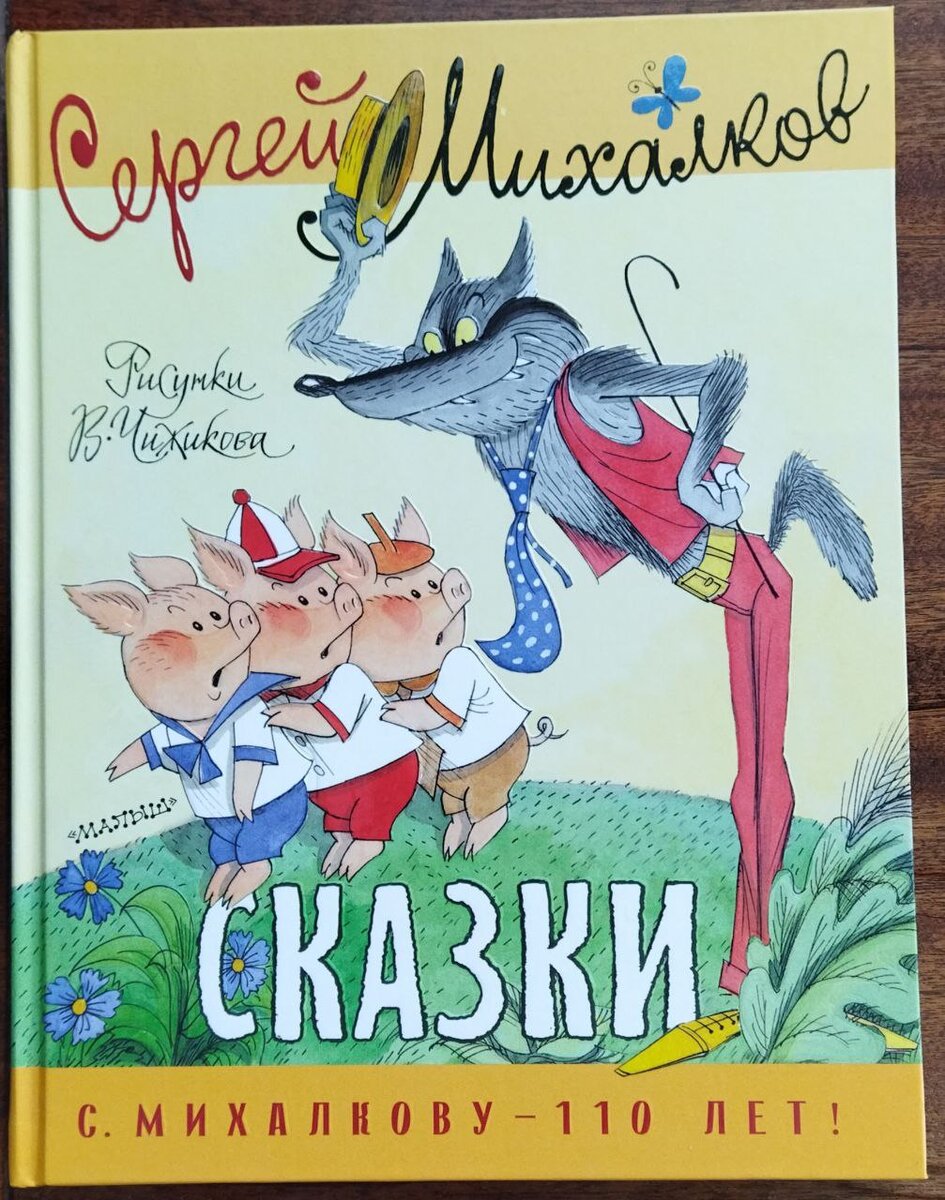 Фотография взята из личного архива.