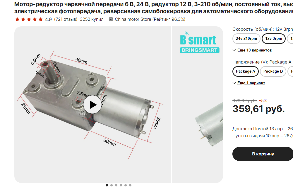 Домашняя сыроварня для изготовления сыра дома