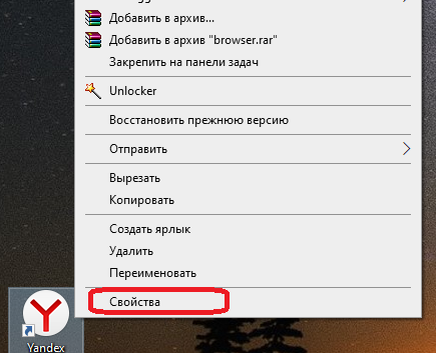      Смена режима совместимости программы(выбор другой версии операционной системы windows)