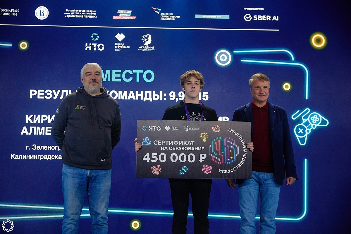    Школьники из Югры – в числе призеров Национальной технологической олимпиады