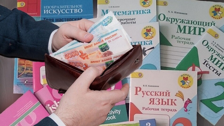  Родители ульяновских школьников пожаловались, что в школах с них собирают деньги на приобретение рабочих (печатных) тетрадей.