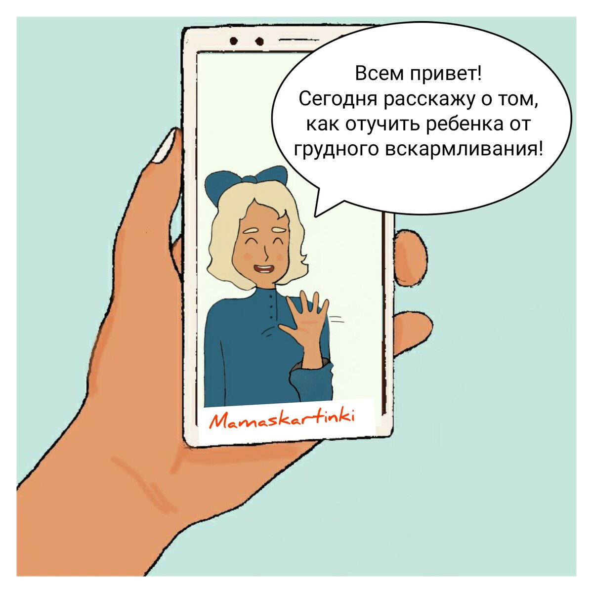 Листайте, чтобы увидеть продолжение 👉