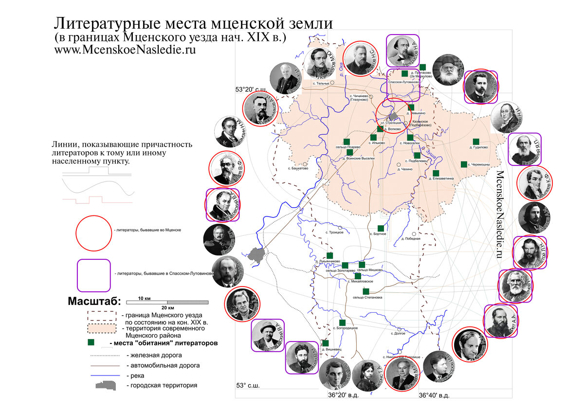 Карта  "Литературные места мценской земли".