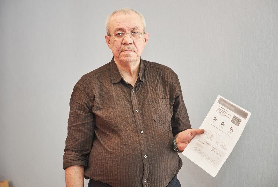     Кредитную карту пенсионеру фактически навязали в банке. Николай ОБЕРЕМЧЕНКО