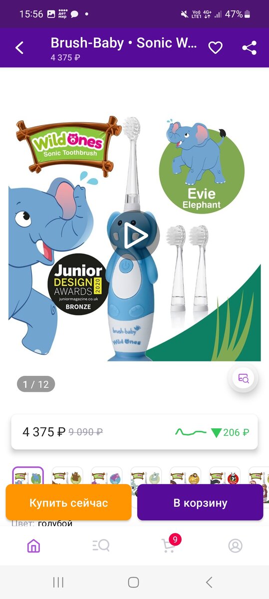 Фото из сети интернет