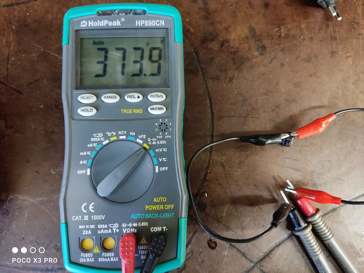 Пора на пенсию🤗