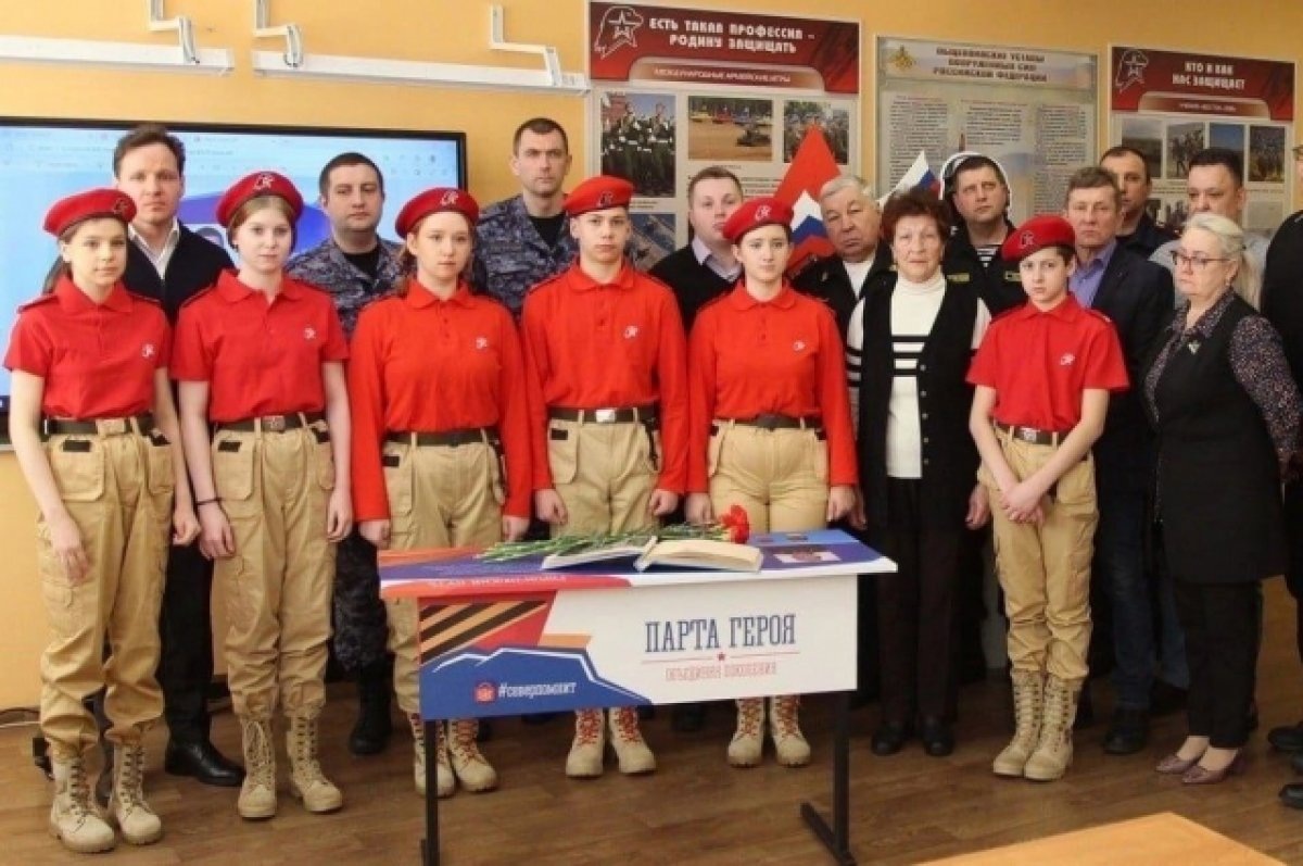    Парту Героя имени участника СВО открыли в мурмашинской школе