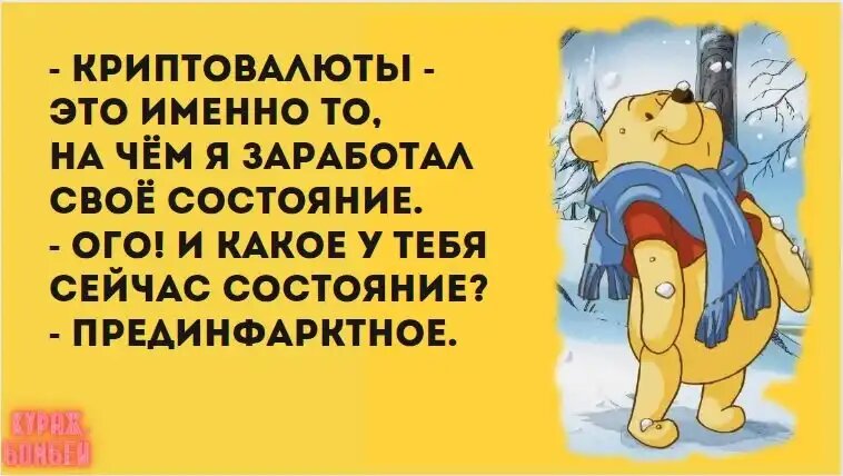 Юмор в картинках: в школу-то ходил?, невкусное нельзя и весна в Париже
