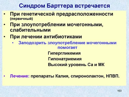 взято из общего доступа