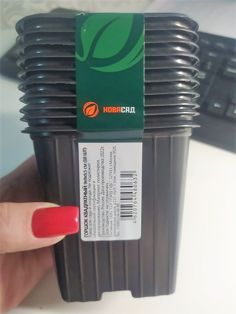 такие горшочки выдерживают эксплуатацию в течение 4-х сезонов. проверено лично!