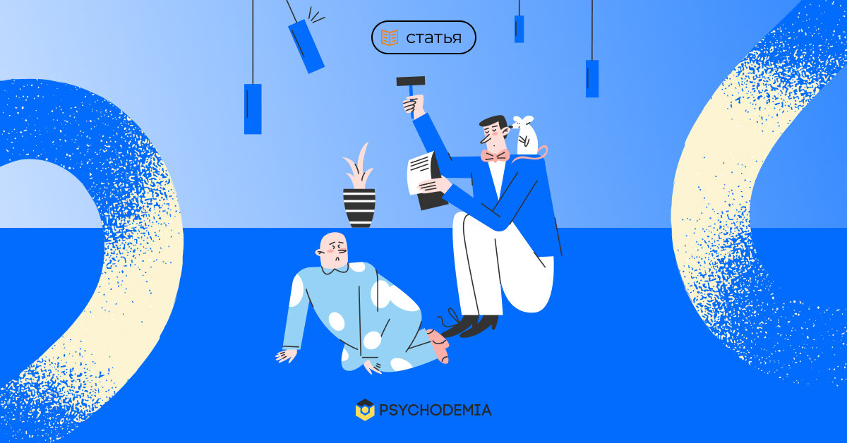 Вся правда о самом научно доказанном подходе в психологии