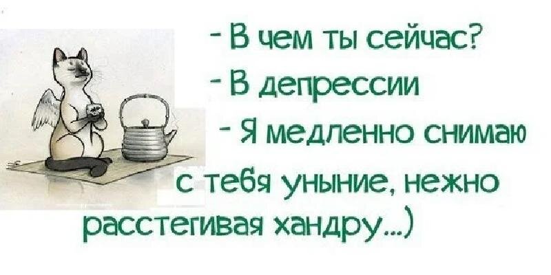 Депрессия — основная причина нетрудоспособности в мире | Сервье Россия